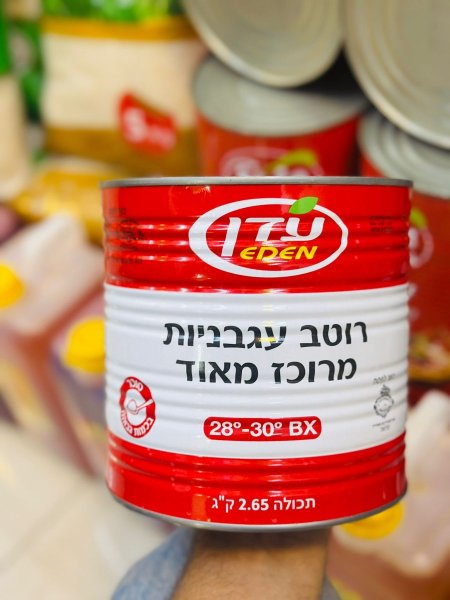 صلصة بندورة عيدن 2.65 كغم